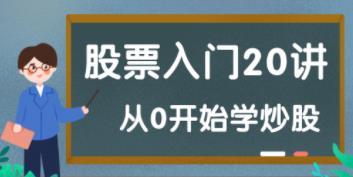 股票技术分析入门到精通