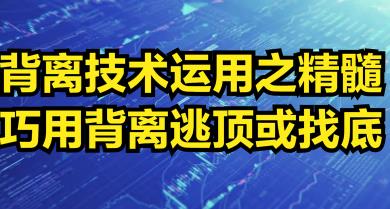 股票交易系统课程