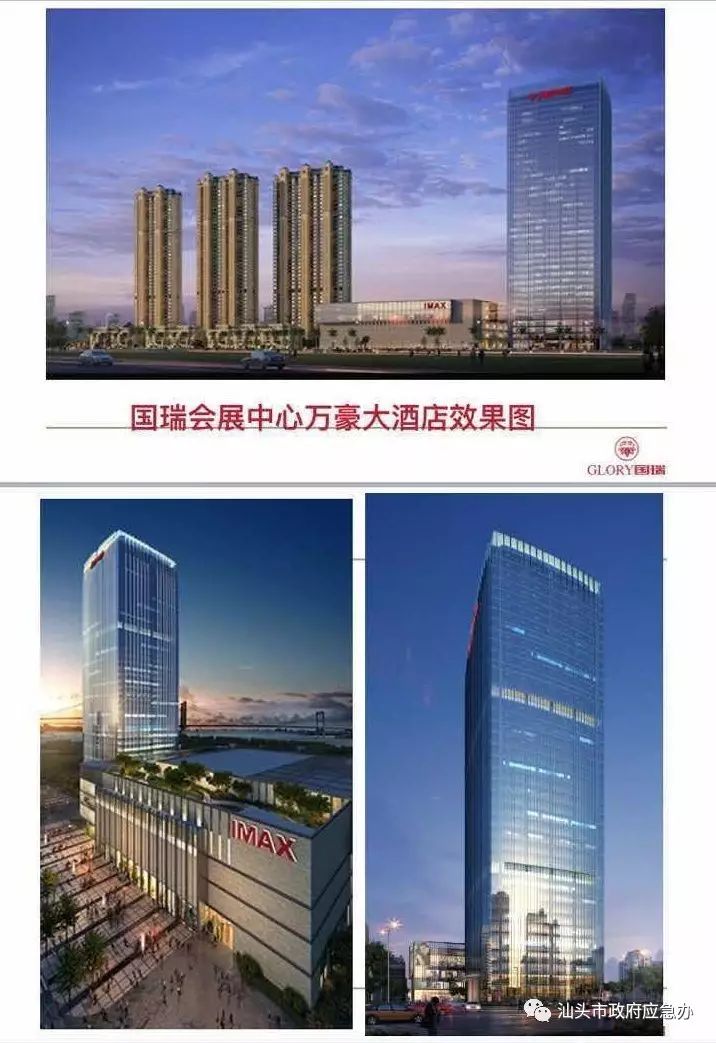 汕头投资基建最新消息_汕头基建5000多亿_汕头基础设施建设股票