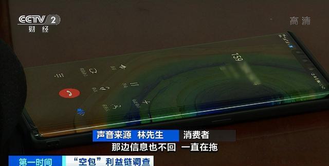 卖家为什么老是想快递代收款_老快递卖家代收款想是自己付款_代收款的快递可以退货吗