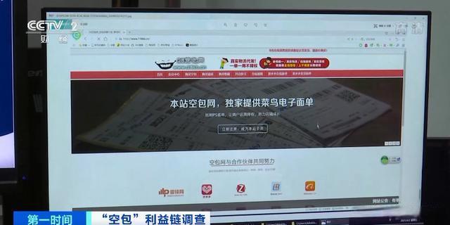 老快递卖家代收款想是自己付款_卖家为什么老是想快递代收款_代收款的快递可以退货吗