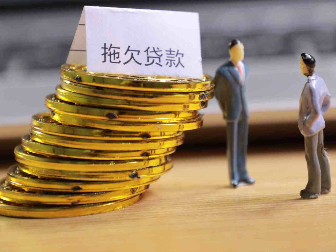 高利贷利息多高可以不还