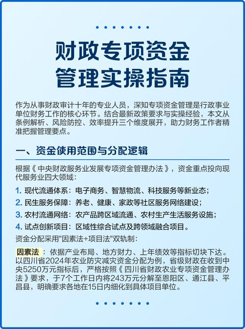 上海修订服务业引导资金管理办法：降低投资门槛，聚焦数字化与十大重点领域