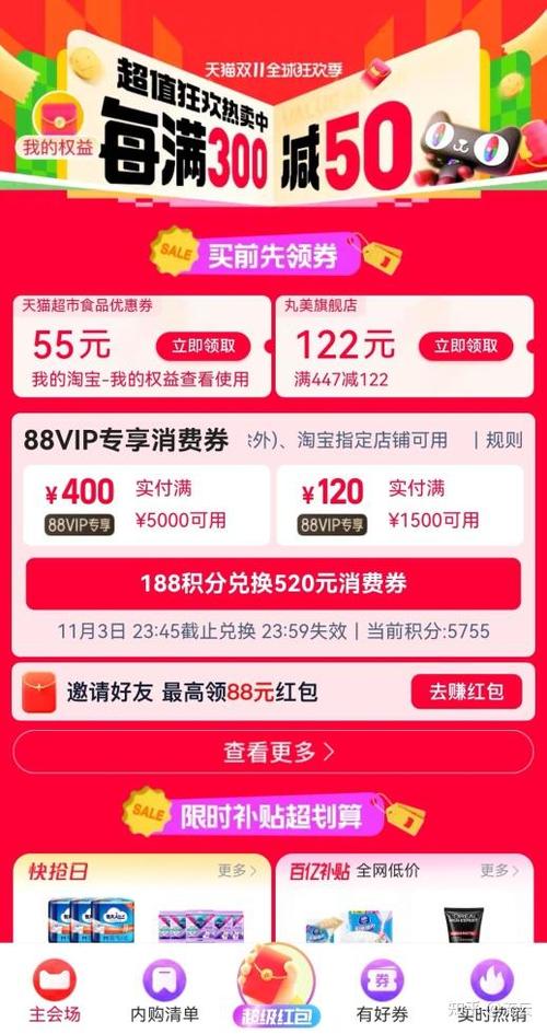 淘宝分期可以拿到货吗_淘宝上哪些东西可以分期付款_淘宝分期付款可以拿到物品吗