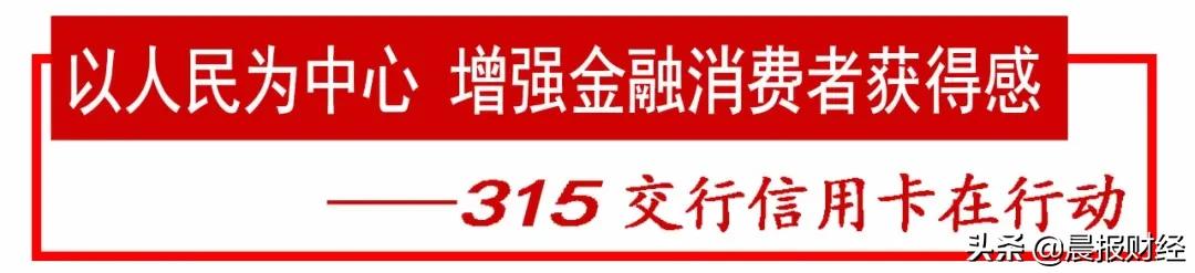 交通银行信用卡使用指南_十二生肖牛年焕然白金卡福利_交通银行牛年信用卡