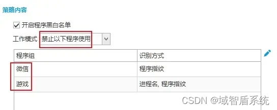 域智盾软件使用教程_广告弹窗原因分析_老是弹出风险网站