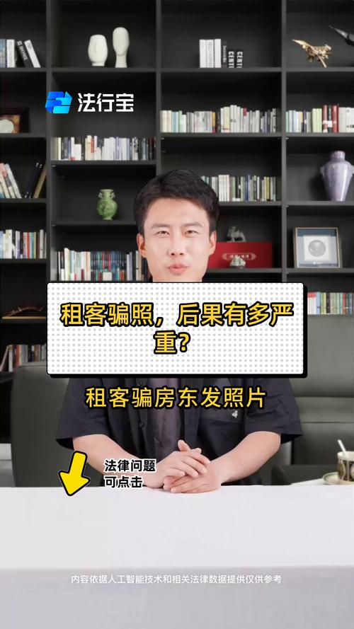 成都快租侠中介骗租客？虚假房源引流，网友经历曝光