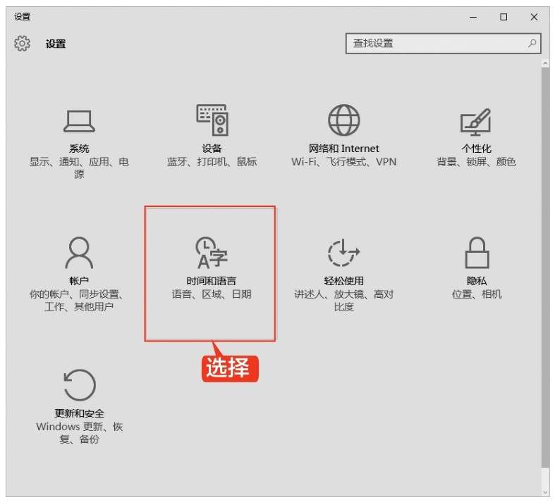 电脑时间不能修改_修改Windows系统时间_设置电脑日期和时间