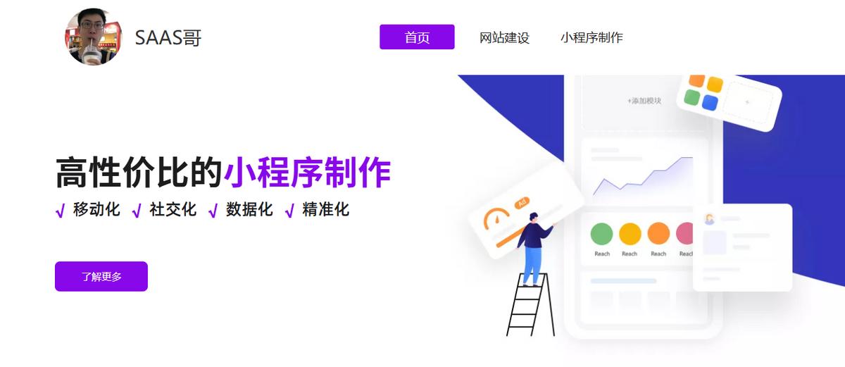 微信小程序开发费用_个人如何发布小程序_凡科轻站小程序价格
