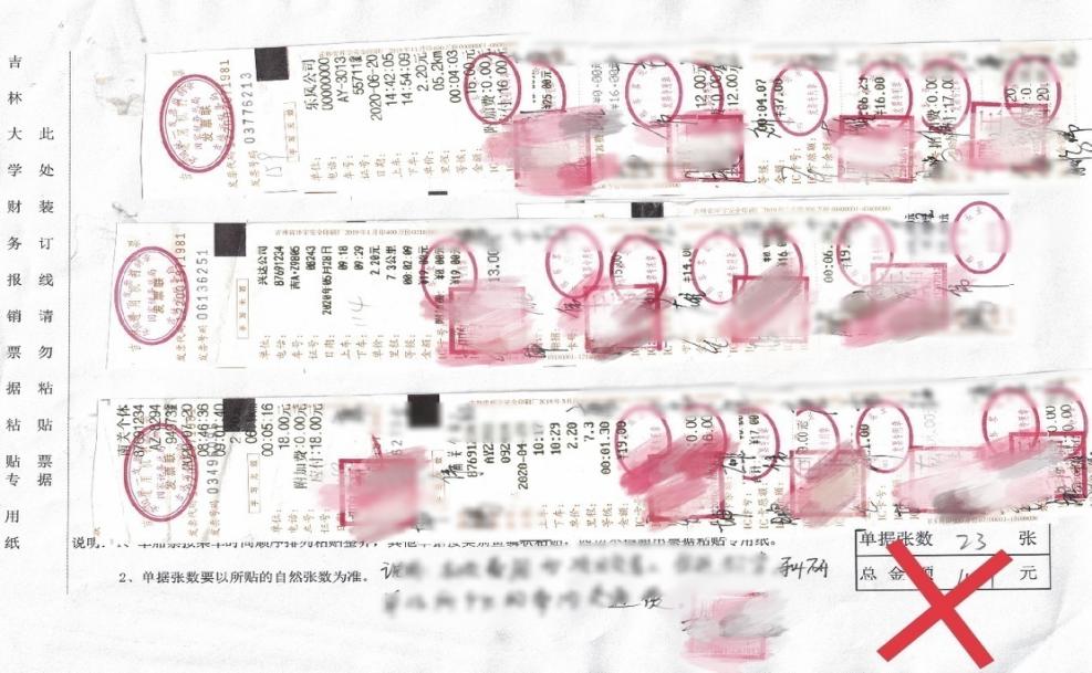 收据付款人没有签字有效吗_财务报销流程_学生缴费指南