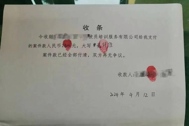 收据付款人没签字有效吗？这些情况照样能要回钱