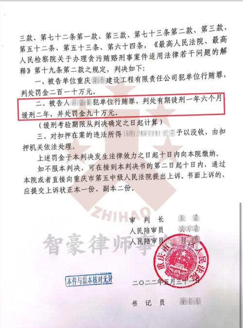 原始股交易型受贿案件认定_购买原始股需要注意哪些问题_原始股交易受贿认定标准