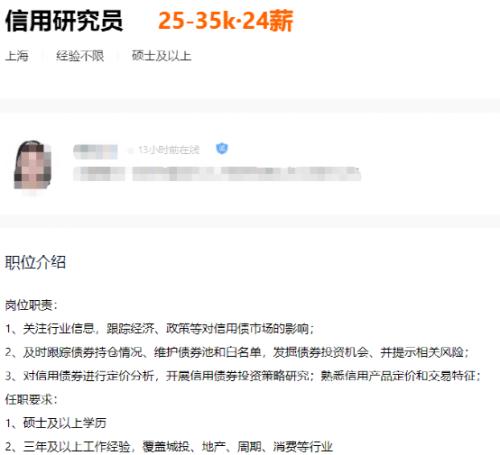 太抢手！基金公司开出百万以上年薪，招这类人！