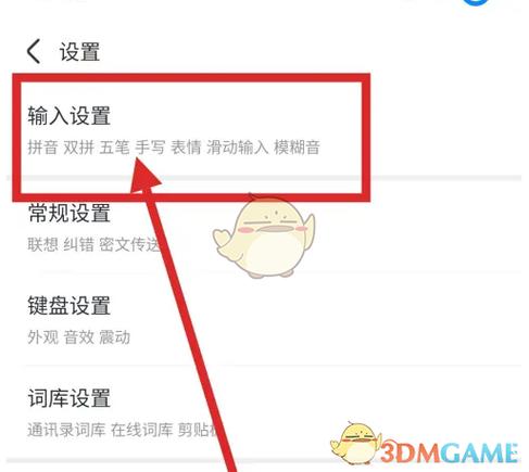 Mac用户高效输入的最佳选择，手心输入法功能超强大