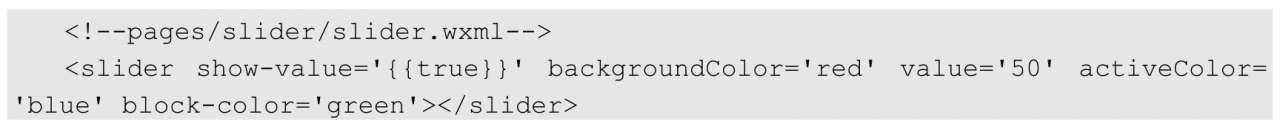 小程序开发 checkbox组件_微信小程序组件传值_radio组件