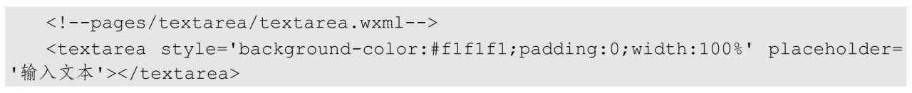 radio组件_微信小程序组件传值_小程序开发 checkbox组件