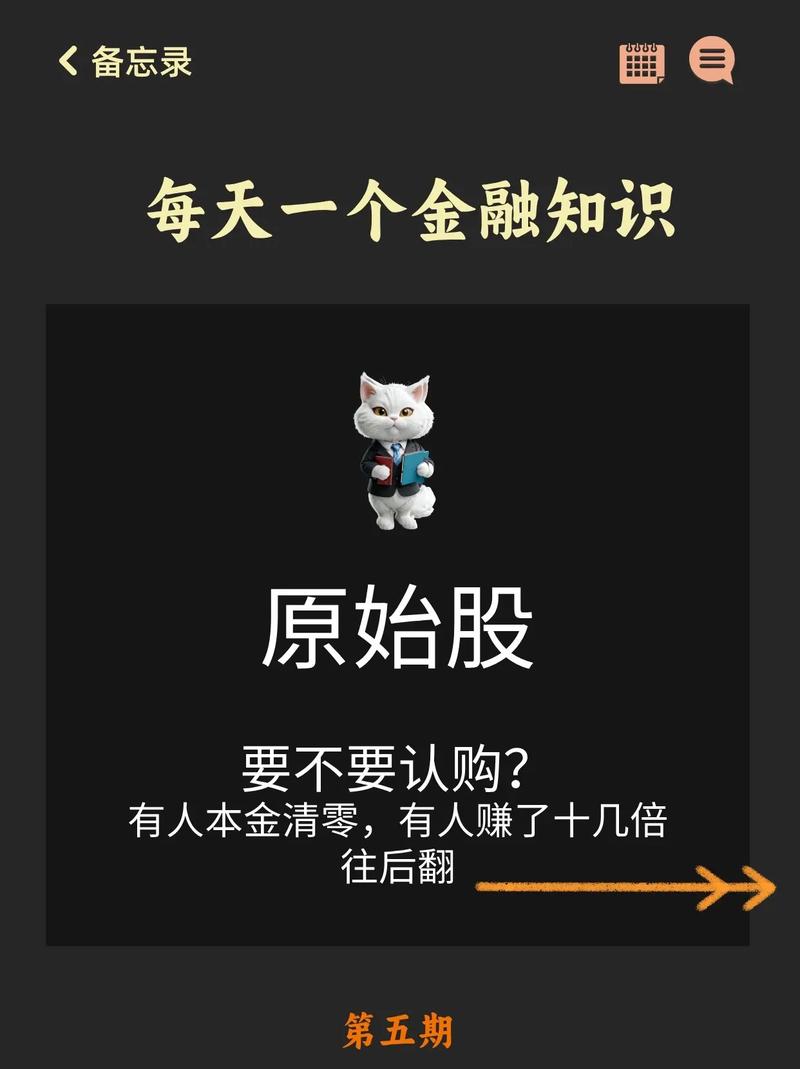 购买原始股需要注意哪些问题_湖南炎帝生物原始股骗局_炎帝生物系统产业化原始股风险