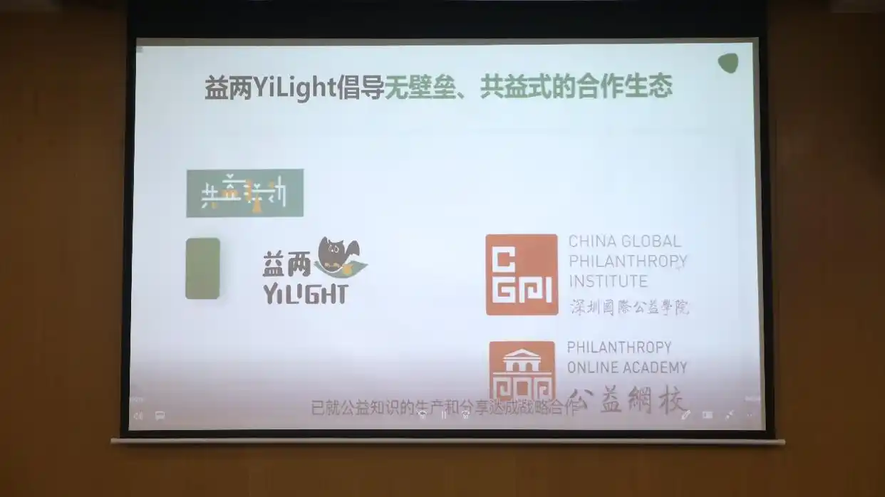 公益慈善职业能力认证项目_中国新时代慈善基金会_数字公益教育新时代