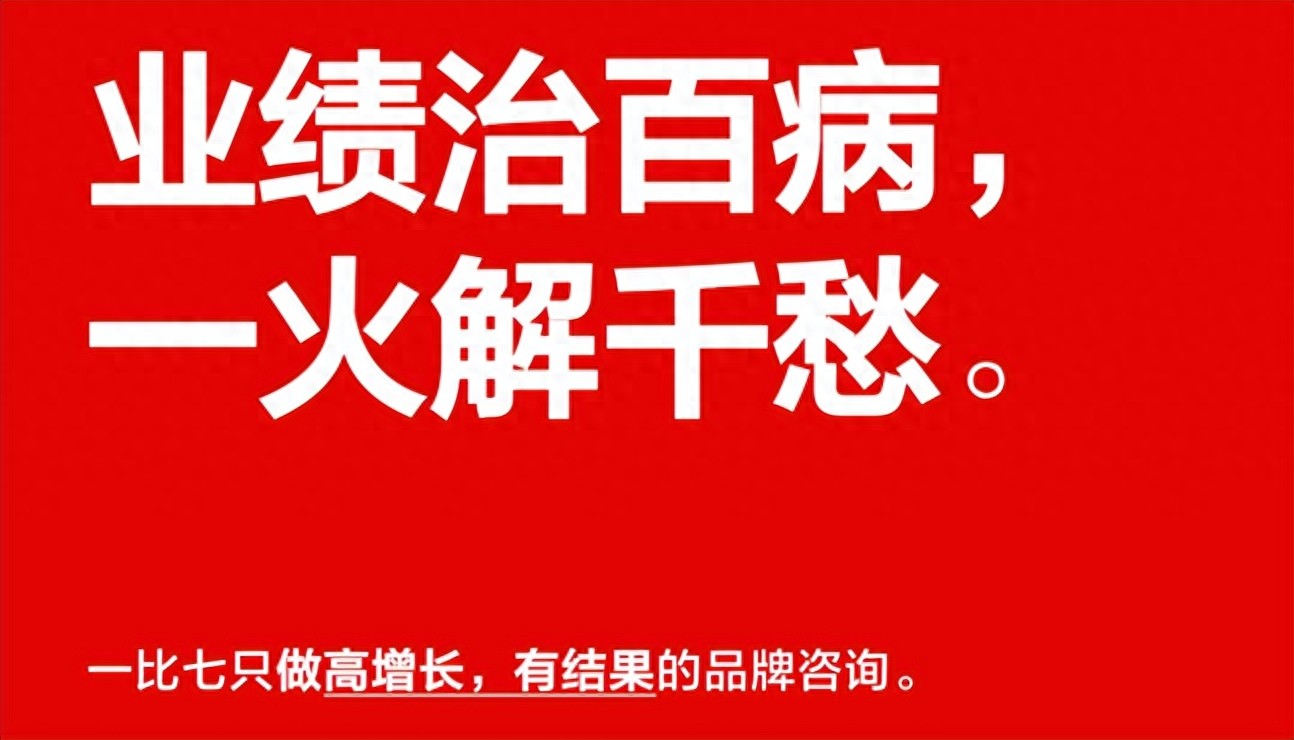 低投入品牌增长_新媒体运营提成制度_业绩增量分成