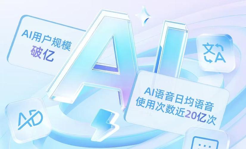 搜狗输入法十周年，人工智能为何成为新方向？