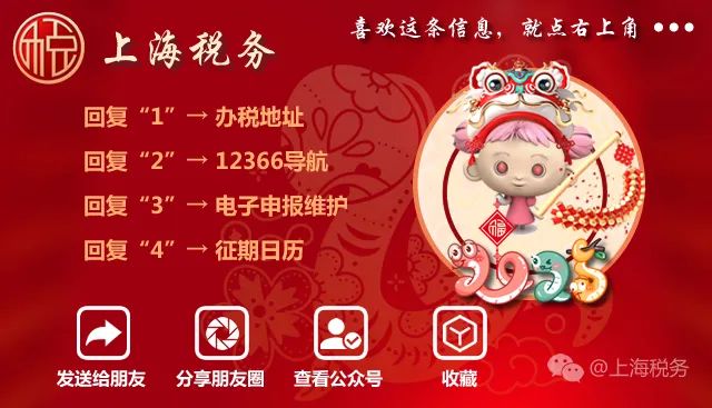 数电发票远程注销操作流程_远程注销税控设备条件_没有税控盘可以开票吗