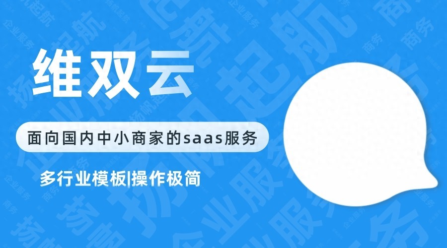 个人做同城信息小程序如何赚钱？付费发布等模式及操作演示