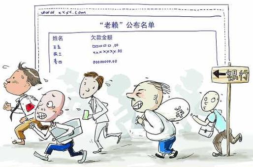 征信有污点办不了信用卡？小心进银行黑名单