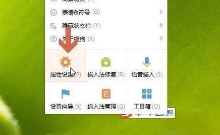 搜狗输入法工具箱不能添加？别急，试试这些方法