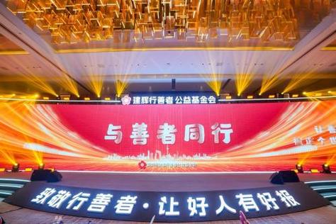 四川省慈善事业发展现状_四川省慈善组织数量增长_中国新时代慈善基金会