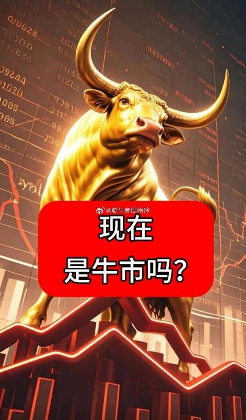 2026股市交易时间表_2026年A股结构性慢牛_旧牛市逻辑失效新逻辑就位