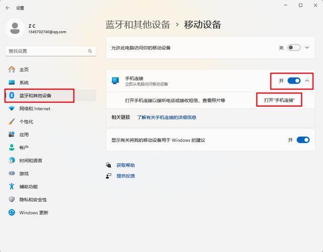 电脑上给手机打电话的3种方法，在线就能用