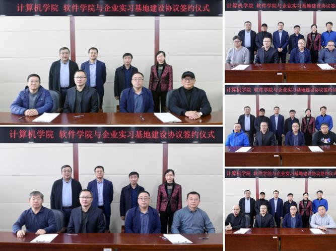 电子学院学科建设校友交流_西安交通大学电子科学与工程学院校友座谈会_电子信息工程发展现状