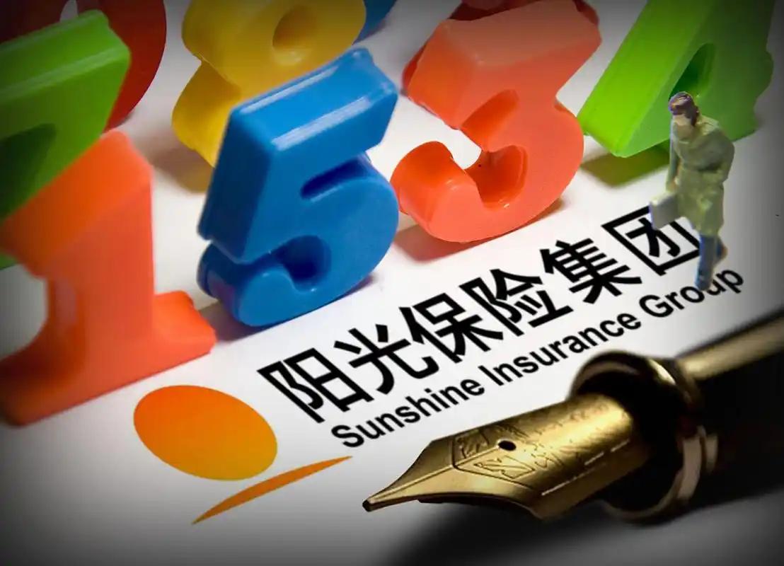 阳光保险股权交易_阳光保险集团股份有限公司怎么样_七匹狼系资本布局