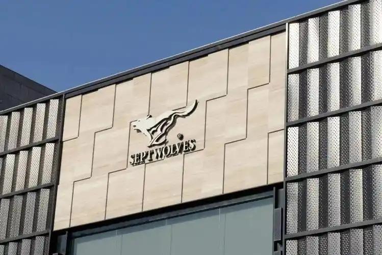 阳光保险股权交易_阳光保险集团股份有限公司怎么样_七匹狼系资本布局