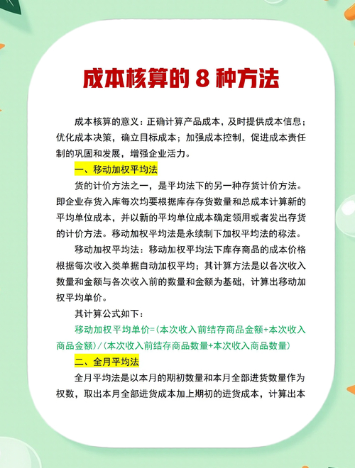 出库成本计算方法 先进先出法后进先出法 加权平均法_后进先出法存货实体