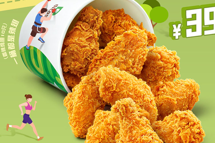 济南德克士加盟费用多少钱,济南德克士加盟流程是什么