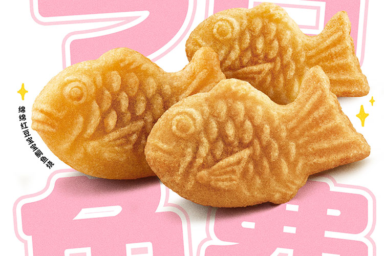 济南德克士加盟费用多少钱,济南德克士加盟流程是什么