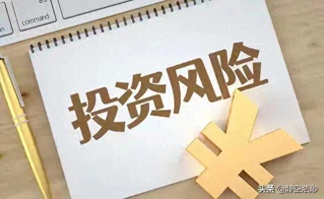 证监会新规：港基金买A股交易按过户日算，持股超5%不认大股东