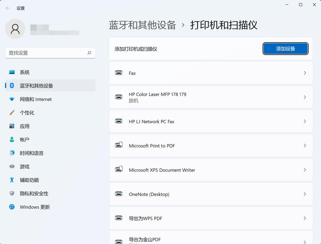打印机脱机后找不到设备怎么办？这些方法帮你解决