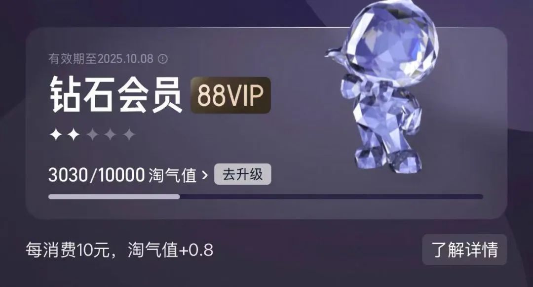 淘宝会员名要求是什么？新手注册必看指南