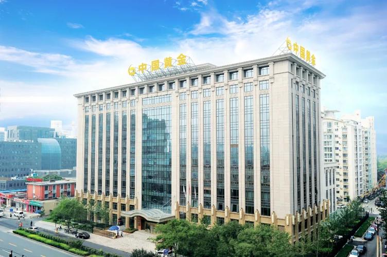 深圳黄金集团有限公司总经理_深圳中金黄金11月启动大会_深圳中金黄金完整产业链