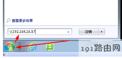 添加网络打印机提示找不到应用程序？试试用IP地址直接安装