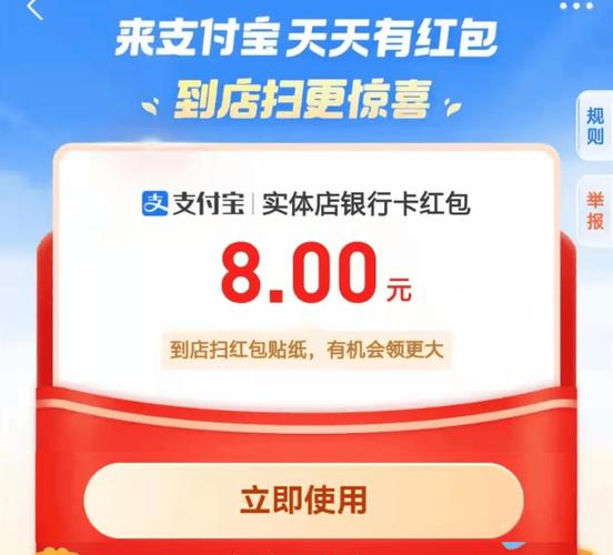 支付宝红包有自动抢吗_支付宝红包定时收取_支付宝红包自动收取