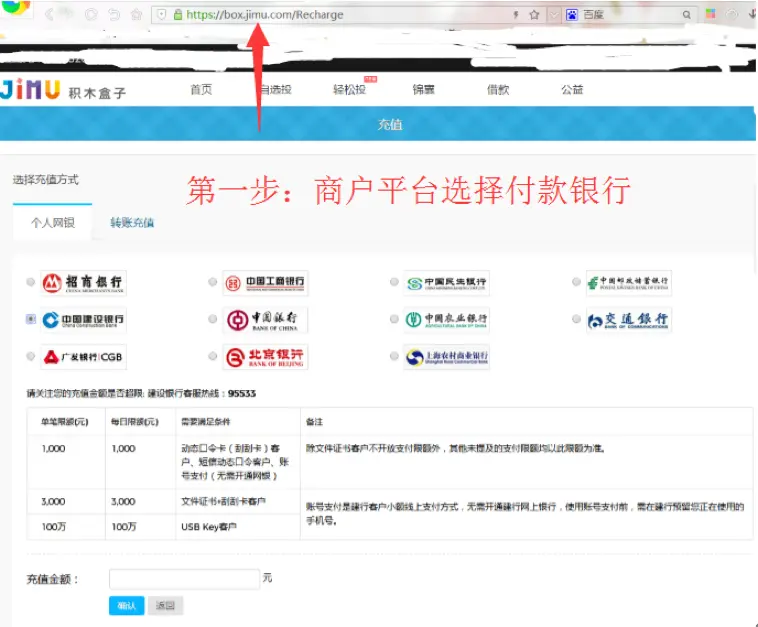 第三方支付平台定义_支付网关模式与账户支付模式区别_如何做好收单业务