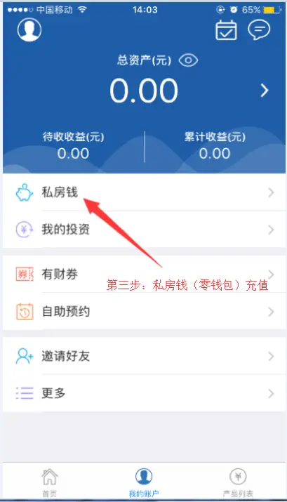 如何做好收单业务_第三方支付平台定义_支付网关模式与账户支付模式区别