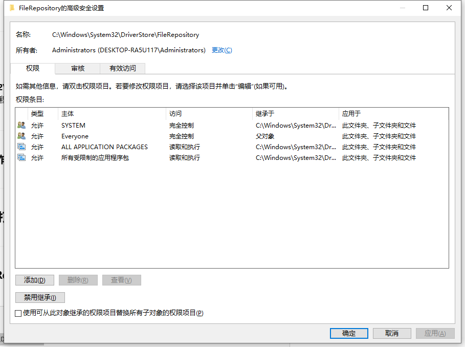 打印机驱动缺失修复_Microsoft Print to PDF 无法连接打印机_打印机找不到应用程序