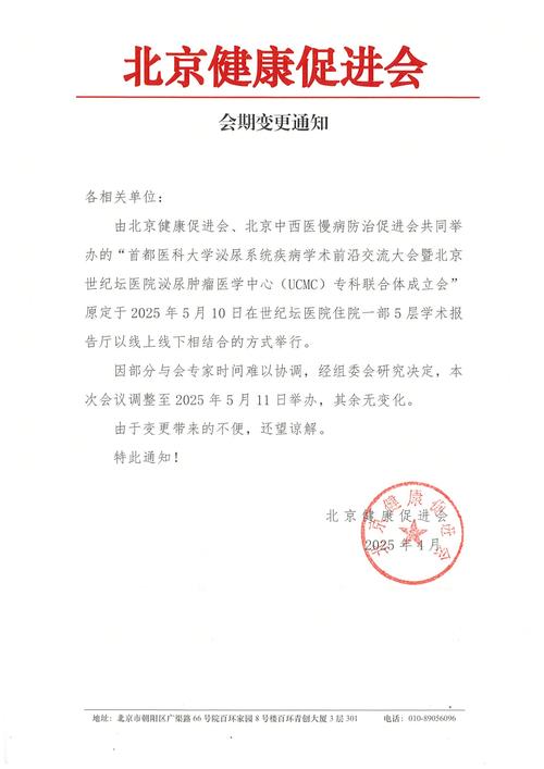 太原理工大学2023年度国家自然基金申请时间节点及事项通知