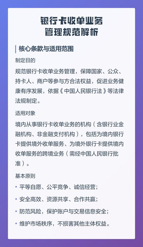 银行收单业务:客户要服务别只给工具,30字讲透如何做好