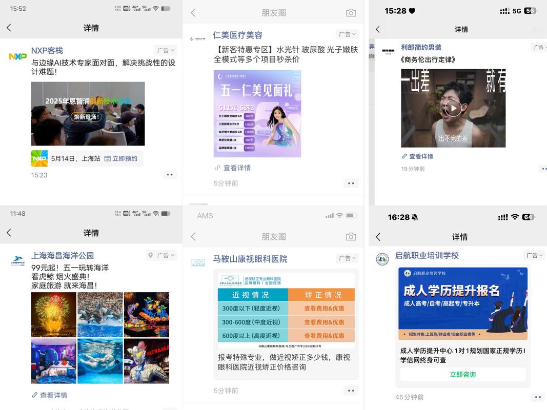 低成本广告投放：品牌不同阶段咋省钱