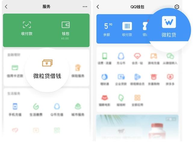 适合学生的贷款app_2026年借钱平台对比 借呗微粒贷金条度小满利率分析